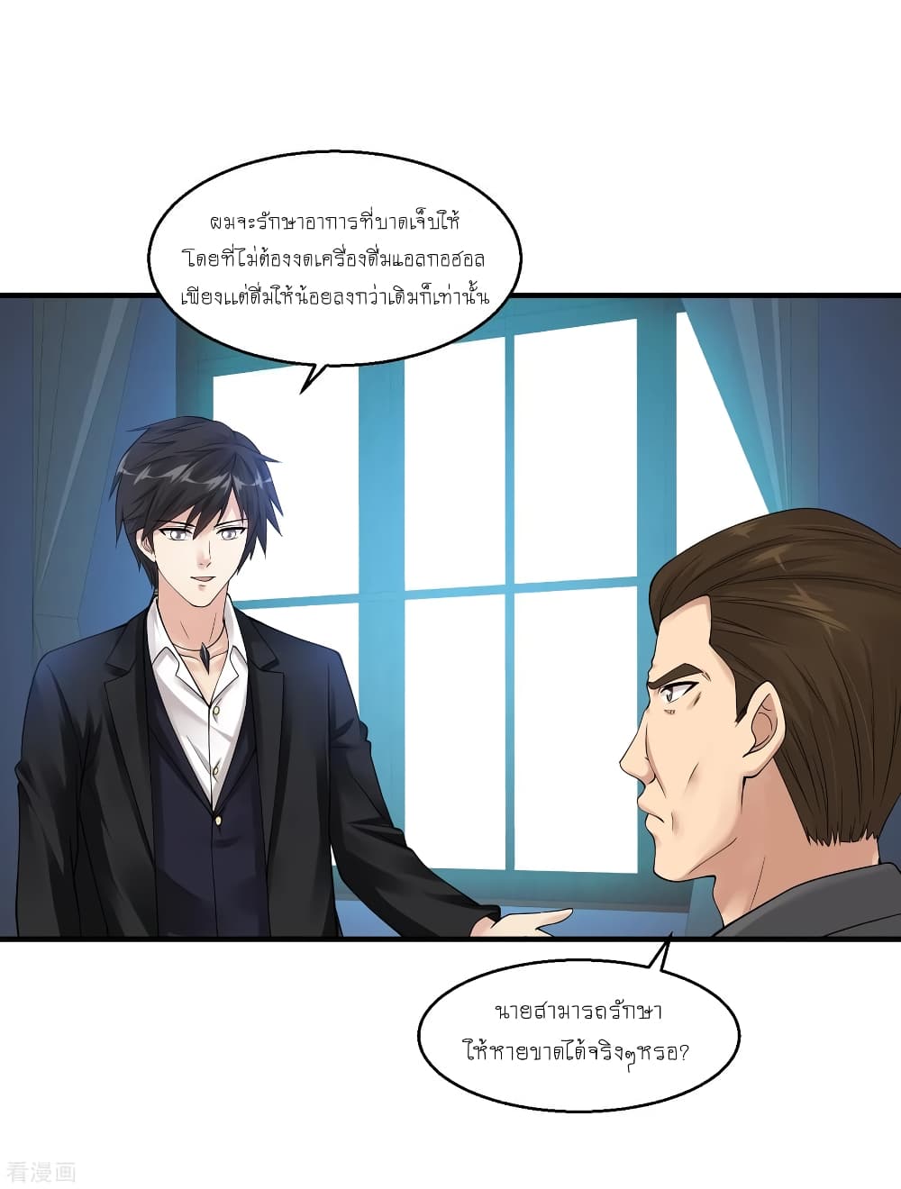 อ่านมังงะ